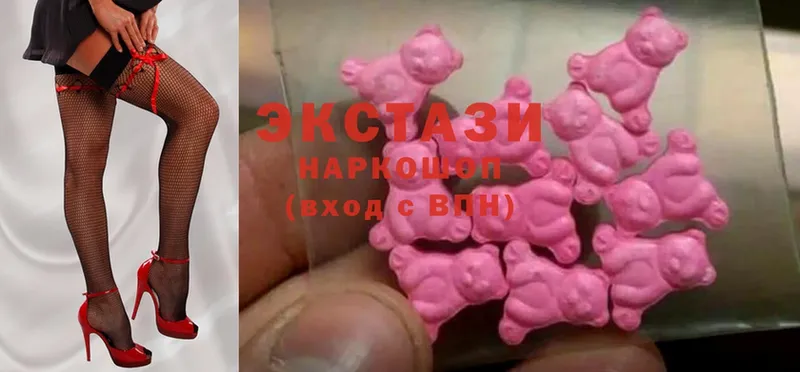 Ecstasy 280мг  Алексин 