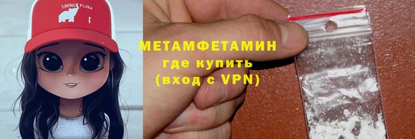 меф VHQ Бронницы