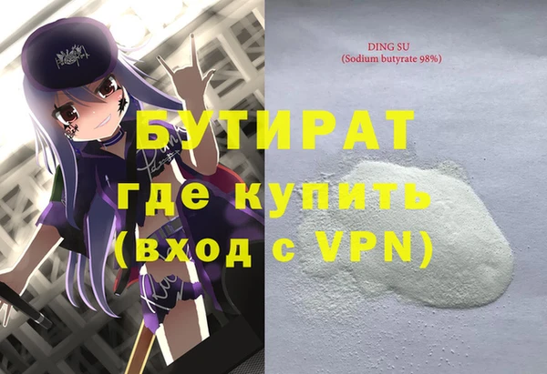 a pvp Бугульма