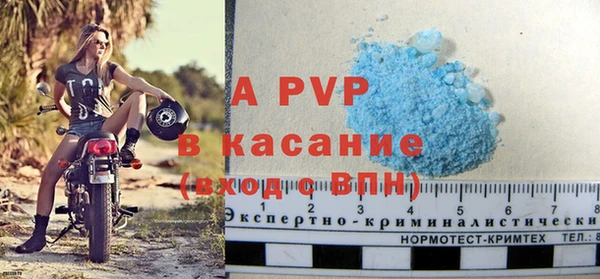 a pvp Бугульма